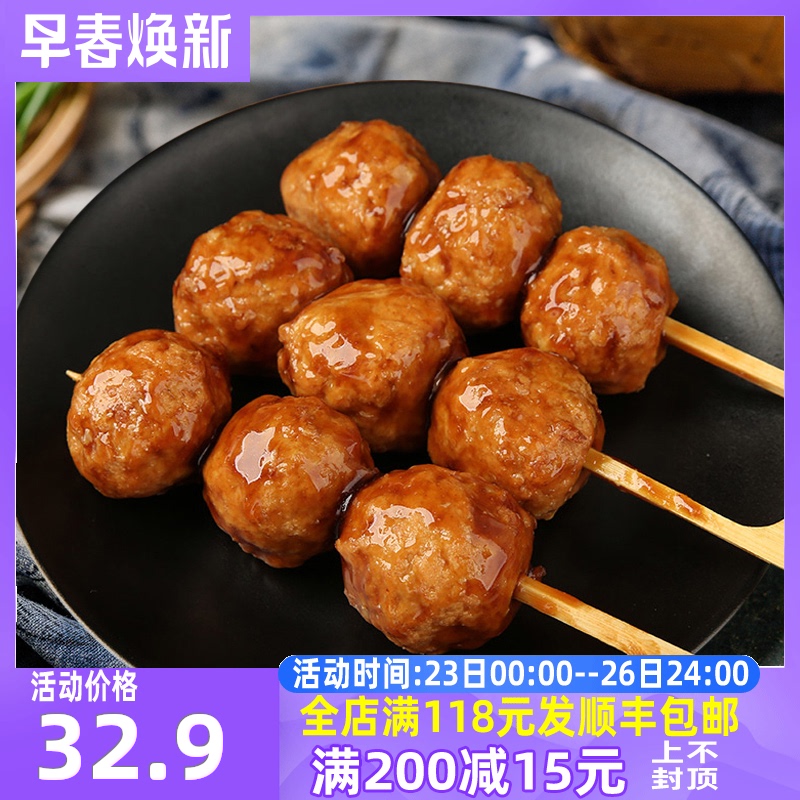 炭烤照烧脆骨丸鸡肉丸日式丸子串软骨罗森便利店加热即食10串 - 封面