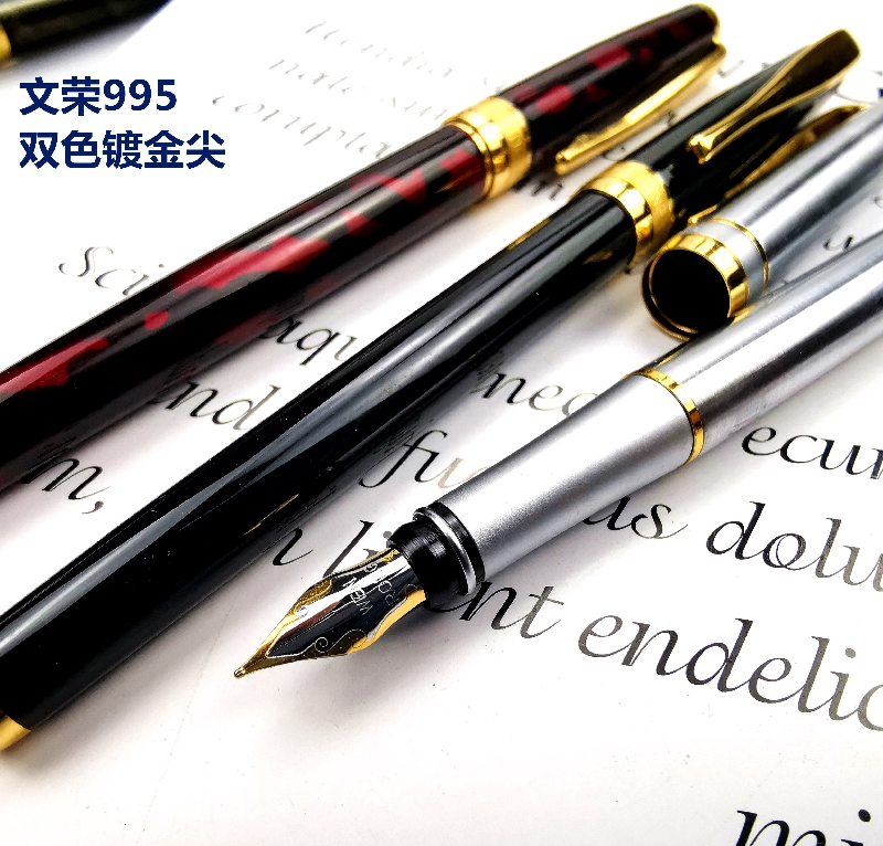 文荣995全金属钢笔铜墨水笔双色镀金铱金笔尖库存老笔学生练字 - 封面