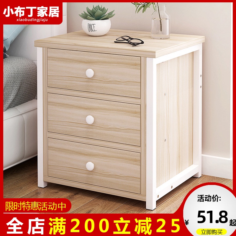 网红床头柜ins风 家用创意多抽大容量多功能柜 40cm长床边小柜子 - 封面
