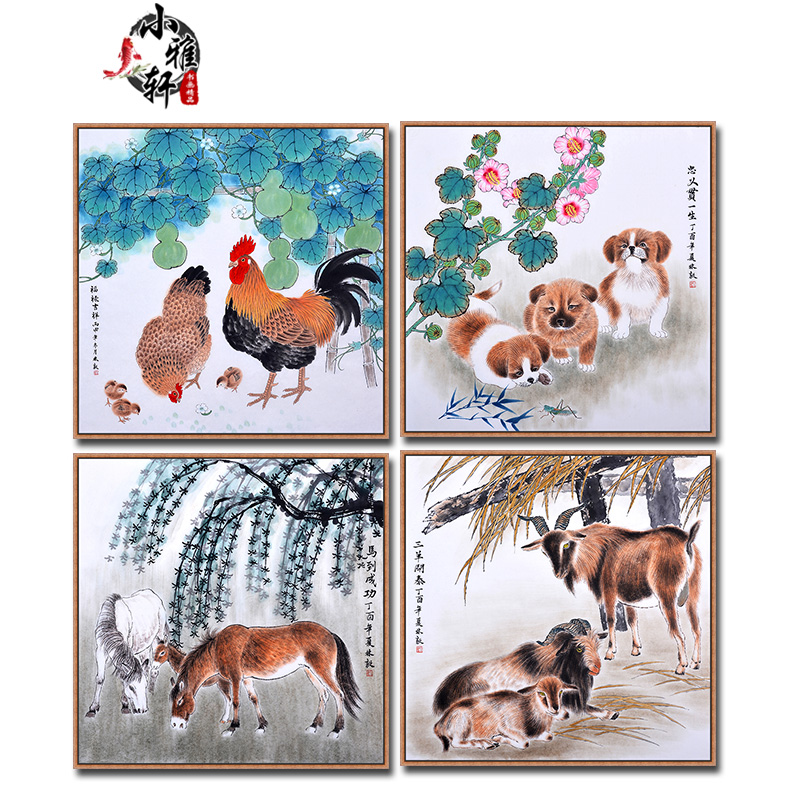 国画十二生肖鼠牛虎兔龙蛇马羊猴鸡狗猪 书房客厅装饰画挂画壁画 - 封面