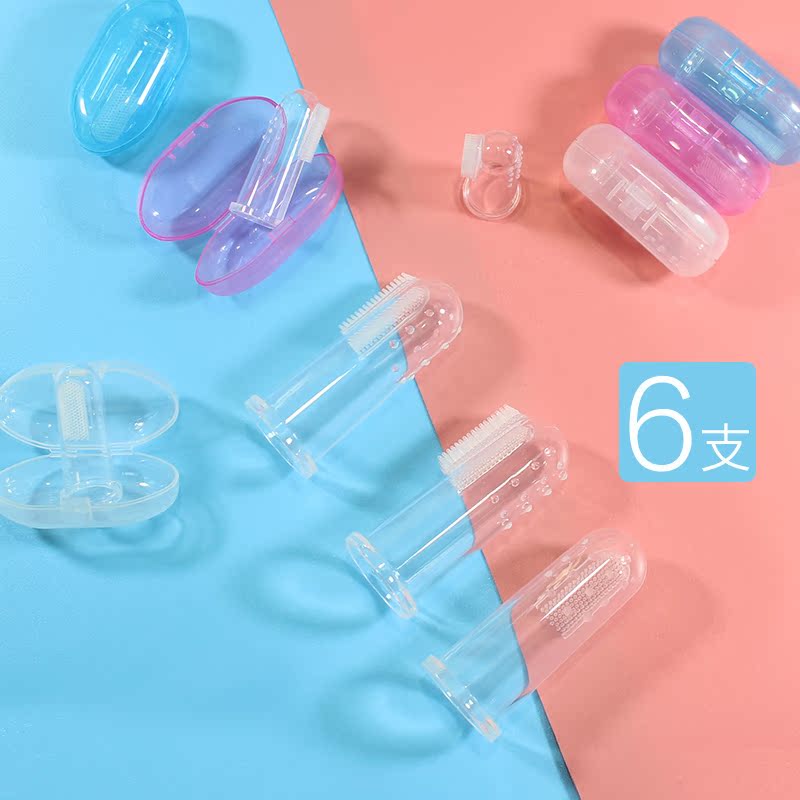 婴儿套指牙刷手指乳牙刷宝宝0-2岁舌苔刷牙擦幼儿童1-3岁硅胶清洁 - 封面