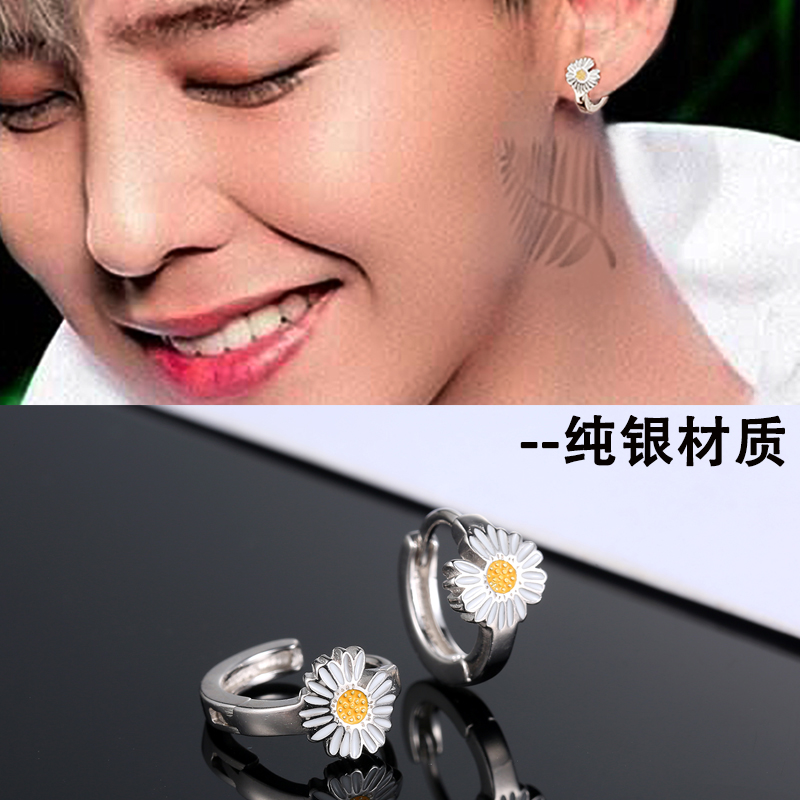 GD权志龙同款小雏菊耳环男纯银耳扣2021年新款潮耳钉韩国单只耳饰 - 封面