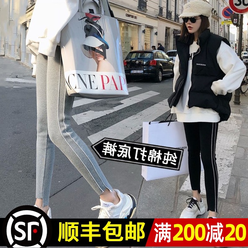 孕妇裤子打底裤时尚外穿九分小个子春秋款潮妈休闲运动裤春装薄款 - 封面