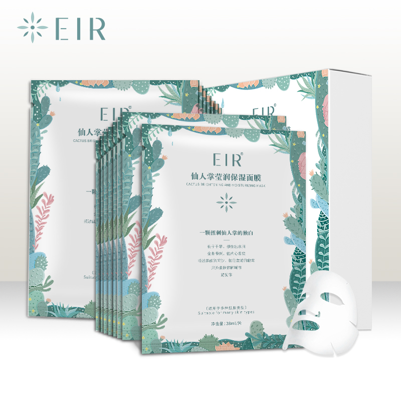 EIR仙人掌面膜 玻尿酸深层水润舒缓修护屏障改善痘痘闭口 - 封面