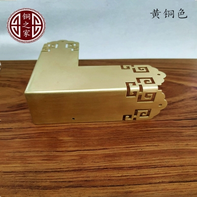 纯家C具角装饰护码仿古桌椅经典装修中式五金铜箱子古典角铜包 - 封面