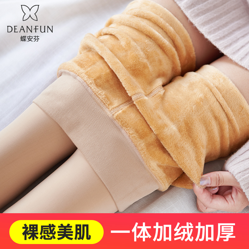 蝶安芬光腿神器女秋冬裸感超自然加绒加厚丝袜肉色打底裤连裤袜封面