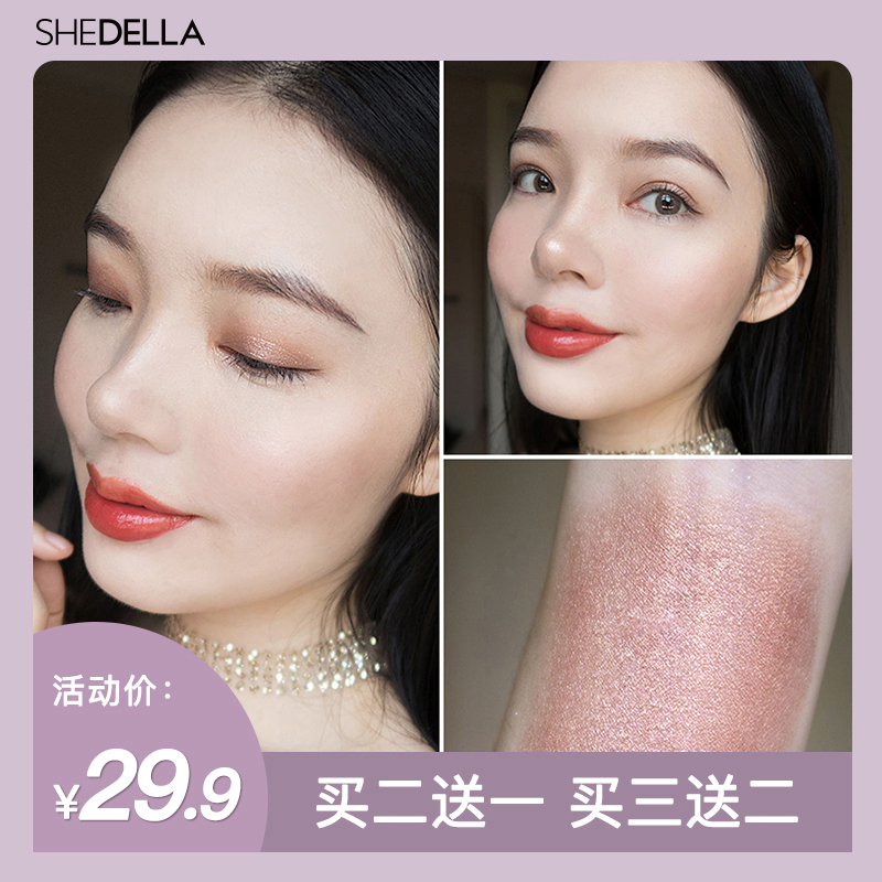 诗蒂娅钻石烘焙生姜高光盘鼻影脸部提亮钻石土豆泥闪粉腮红一体盘 - 封面