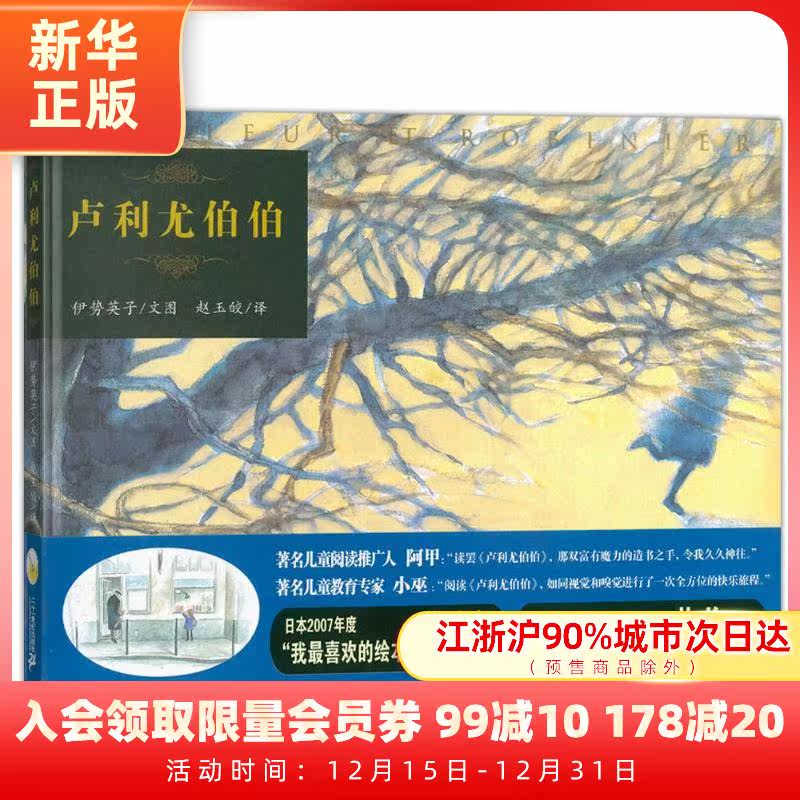 学前班学拼音汉字书 幼儿园中班大班小学