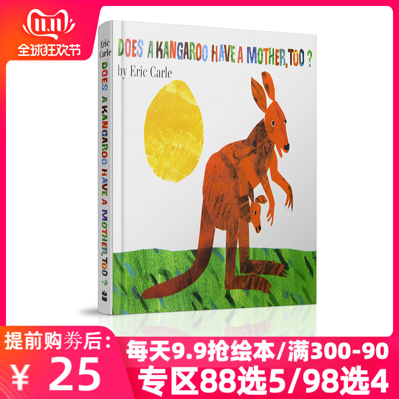 进口原版纸板书 Eric Carle: Does a Kangaroo Have a Mother, Too? 袋鼠也有妈妈么 宝宝启蒙认知趣味 0-3岁 英文原版绘本 - 封面