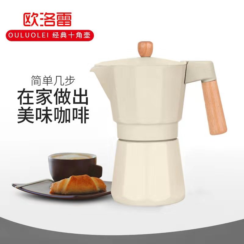 欧洛雷摩卡壶手冲咖啡壶煮意大利小型家用意式浓缩滴滤壶套装器具 - 封面