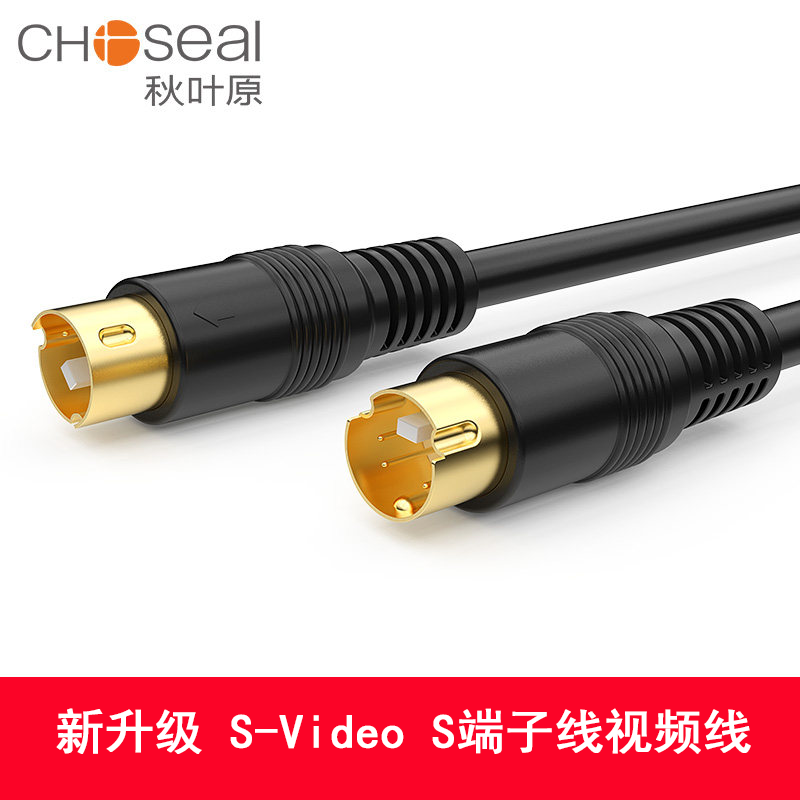 Choseal/秋叶原S端子线视频线S-Video线4芯电脑电视连接线通用4孔7孔电视显卡投影4针S端子AV视频图像信号线 - 封面
