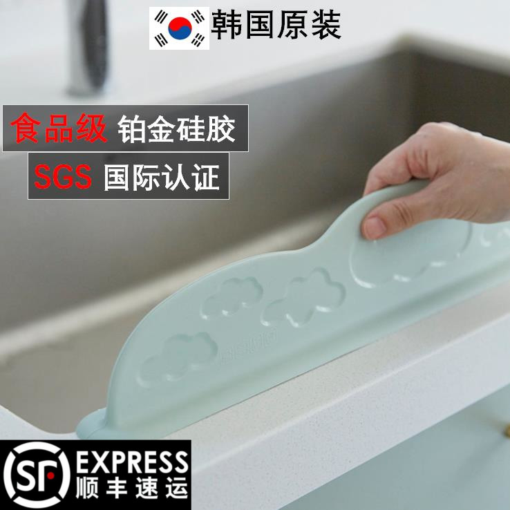 韩国进口 水槽挡水板 防溅水挡板水槽厨房吸盘硅胶 随意拆装原装 - 封面