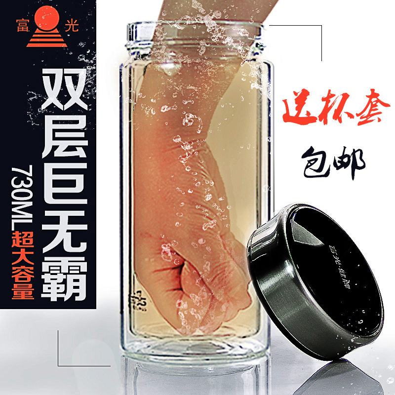 富光730ml大容量双层玻璃杯过滤茶杯 男女士防漏懒人水杯子带盖 - 封面