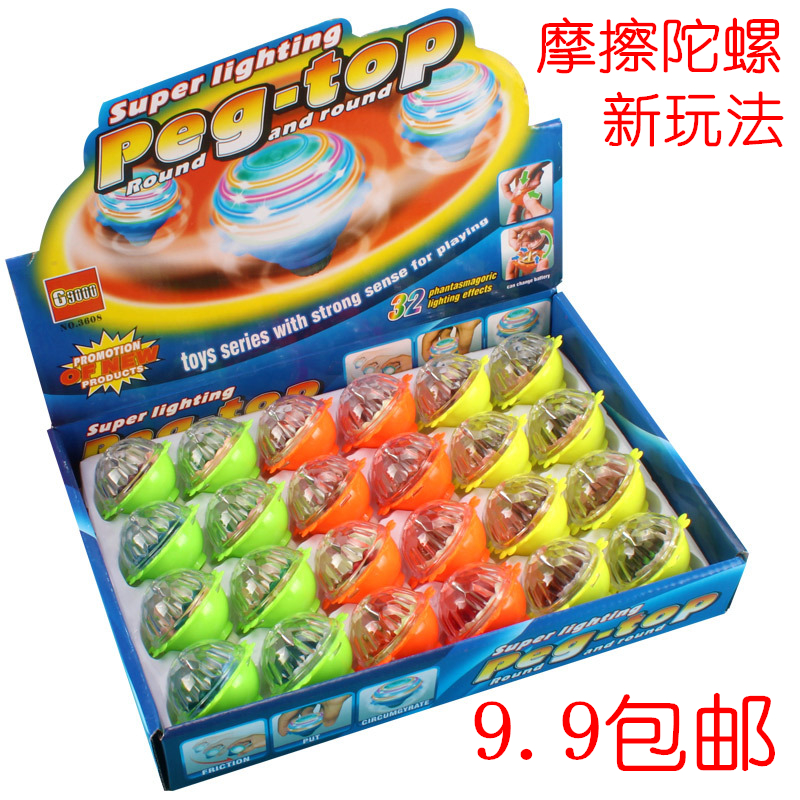 热卖地摊货源义乌发光玩具批小孩儿童益智玩具新奇好玩摆摊小商品 - 封面