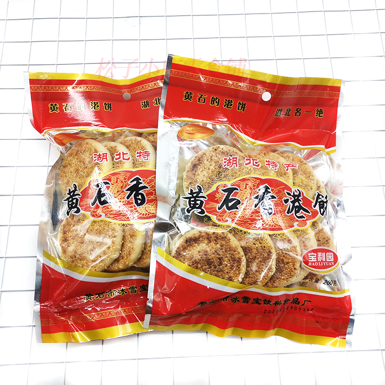 湖北特产黄石港饼宝利园港饼260g传统糕点芝麻饼馅饼早餐儿童老人 - 封面
