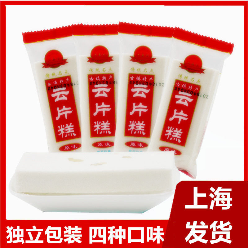 上海风味云片糕软糯手工小包装老传统字号桂花糕点零食糯米糕喜糕 - 封面
