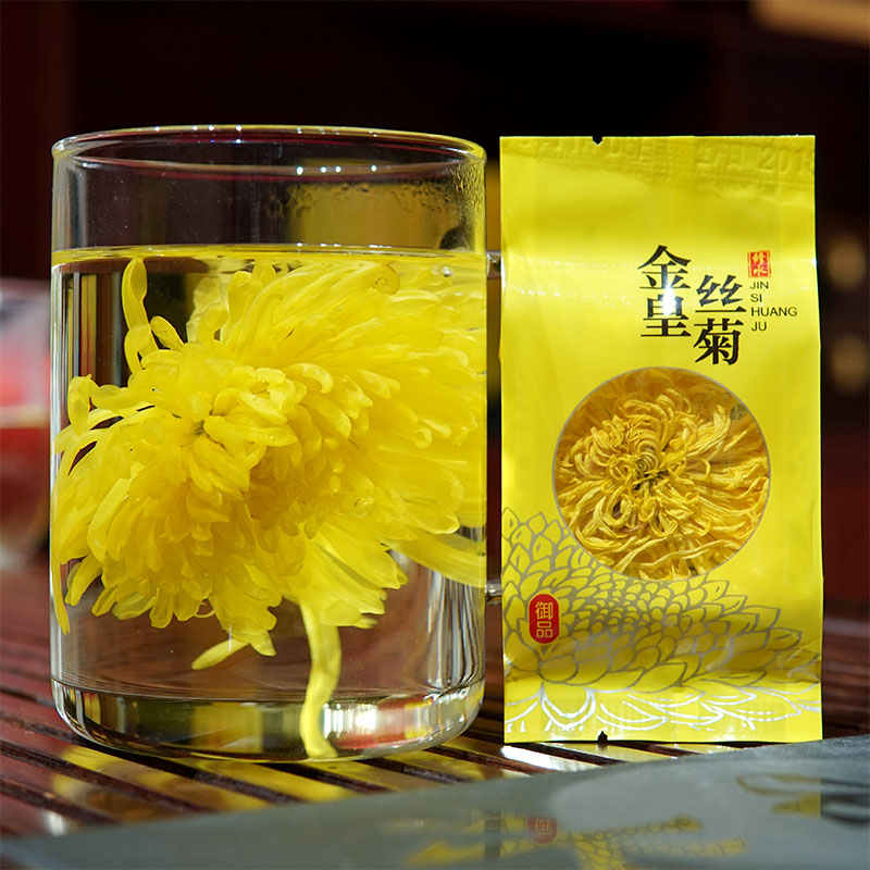 金丝皇菊大菊花一朵一杯100朵修水皇菊花草茶江西茶叶特产礼品 - 封面