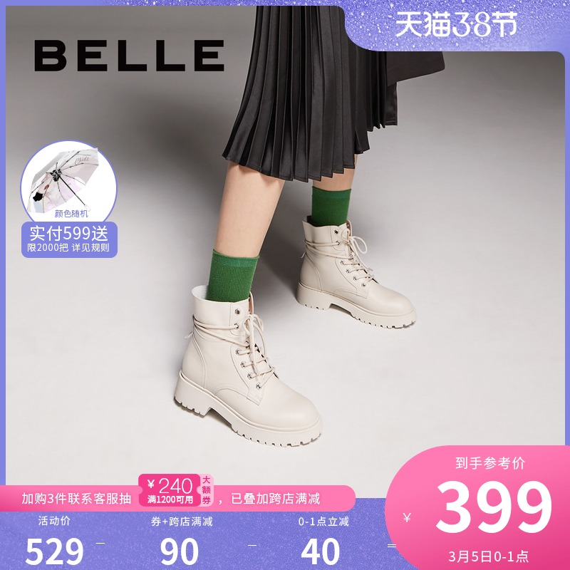 百丽厚底马丁靴英伦女2020冬新款机车皮短靴3BL44DD0 - 封面