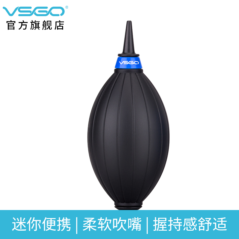 VSGO威高皮老虎强力气吹单反相机镜头清洁皮吹子洗耳球清灰吸耳球高压吹气球神器多肉吹灰球电脑键盘除尘工具 - 封面
