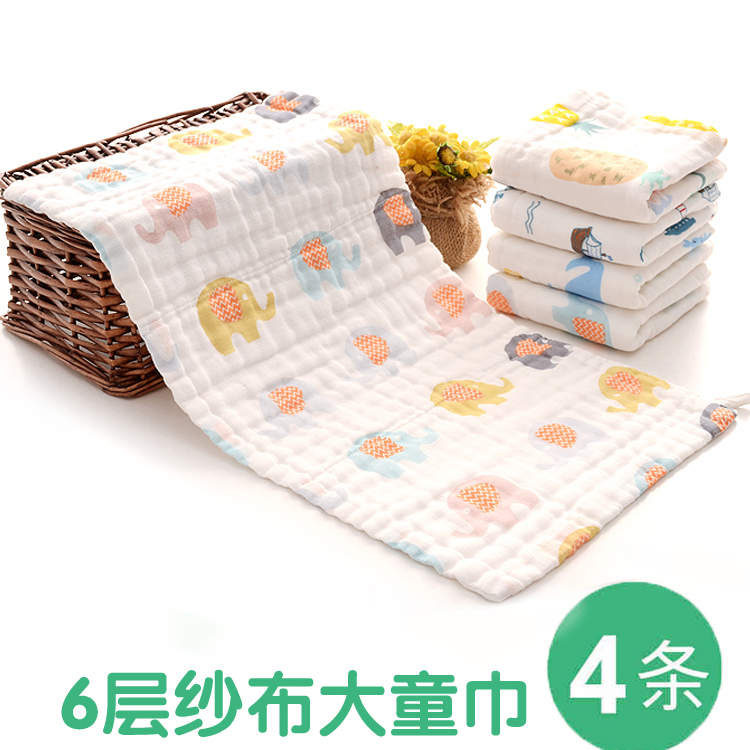 婴儿毛巾宝宝洗脸巾纯棉纱布新生儿软吸水面巾儿童巾幼儿园长毛巾 - 封面