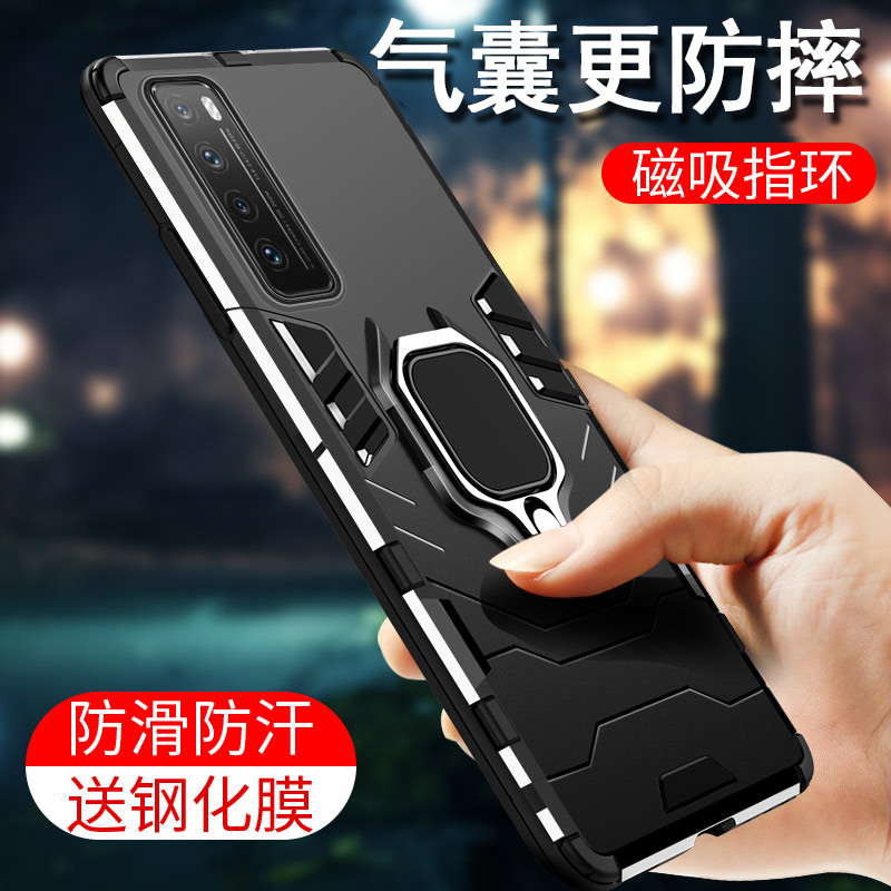适用于华为p40p30手机壳mate30保护mate40套e防摔x10荣耀20/30s全包nova8pro潮9x畅享z硅胶nova7se外壳6男款5 - 封面