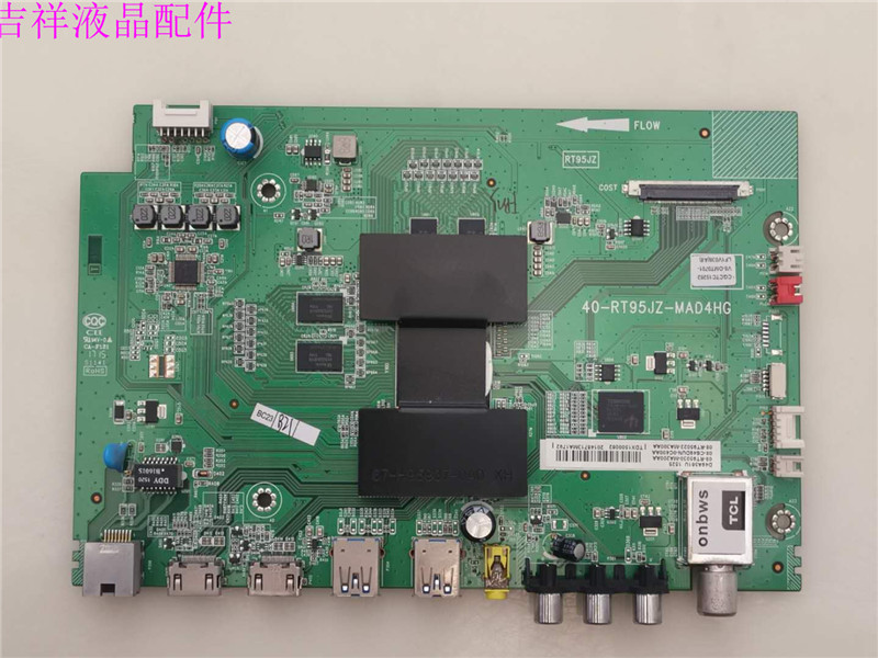 TCL D49A561U主板40-RT95JZ-MAD4HG屏 LVU485SE4L CD9W00 V1 - 封面