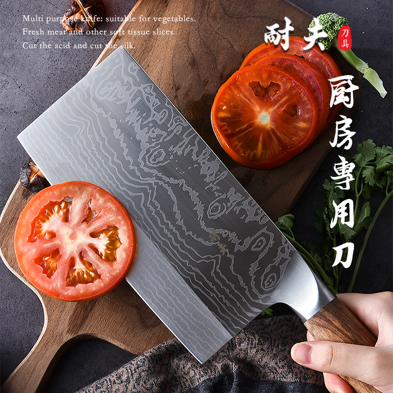 不锈钢家用切菜刀大马士革纹切片刀厨房切肉刀德国酒店主厨师桑刀 - 封面