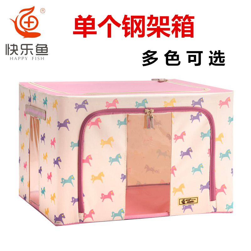 环保大号可水洗衣物整理箱 整理储物收纳箱 牛津布钢架百纳箱 - 封面