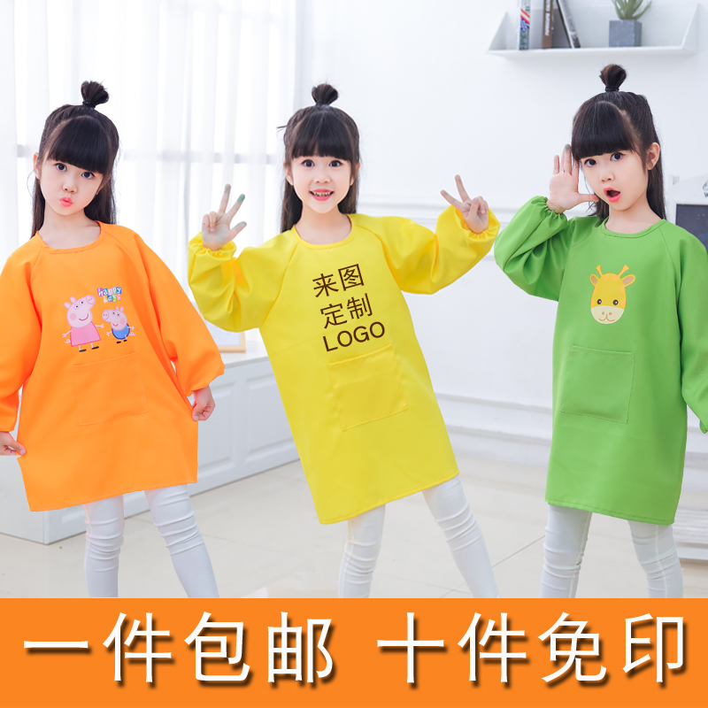 儿童画画罩衣防水长袖中大童反穿罩衣幼儿园绘画小孩围裙定制logo - 封面