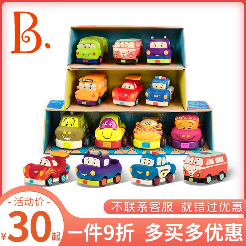 比乐B.toys惯性回力车婴幼儿童益智硅胶小汽车宝宝玩具车套装耐摔 - 封面