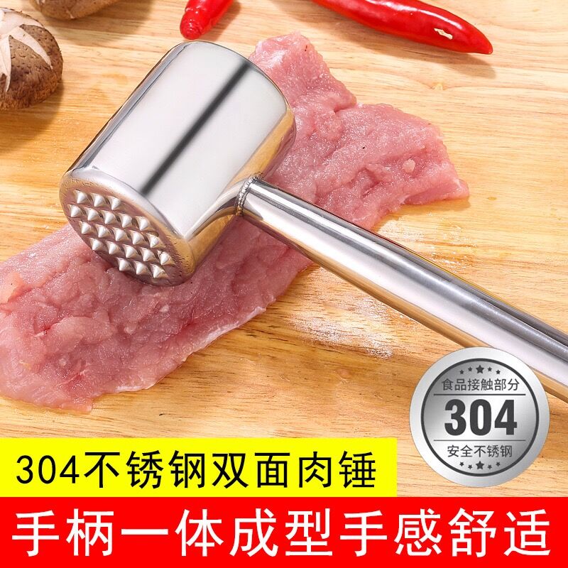 304不锈钢松肉锤厨房家用拍牛排锤子嫩肉断筋器工具商用敲打神器 - 封面