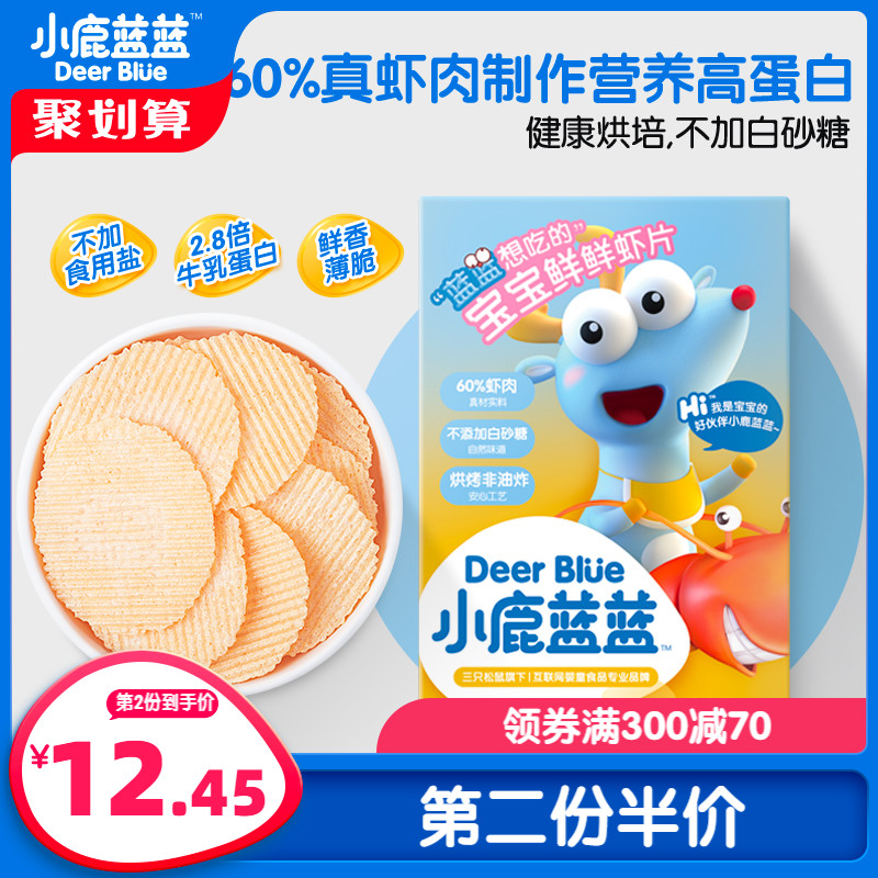【小鹿蓝蓝_宝宝虾片】零食无添加糖磨牙饼干送一岁婴幼儿食谱 - 封面