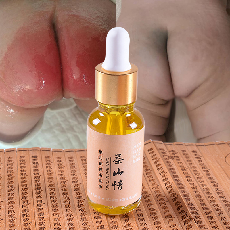 山茶油纯天然婴儿护肤外用茶山情新生宝宝屁屁红破皮修复野生抚触 - 封面