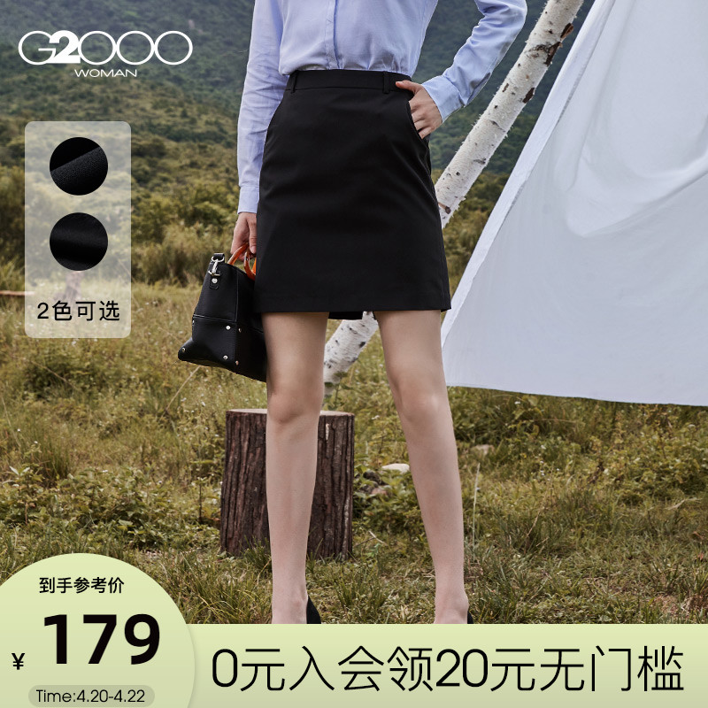 G2000女装纯色可机洗修身包臀裙职业通勤半身裙黑色西装短裙 - 封面