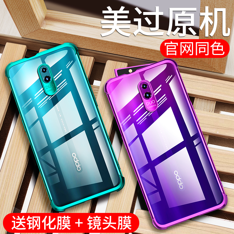 opporeno手机壳透明硅胶oppo Reno10倍变焦版opporenoz保护套全包防摔超薄创意网红潮牌男女新款液态软壳十 - 封面