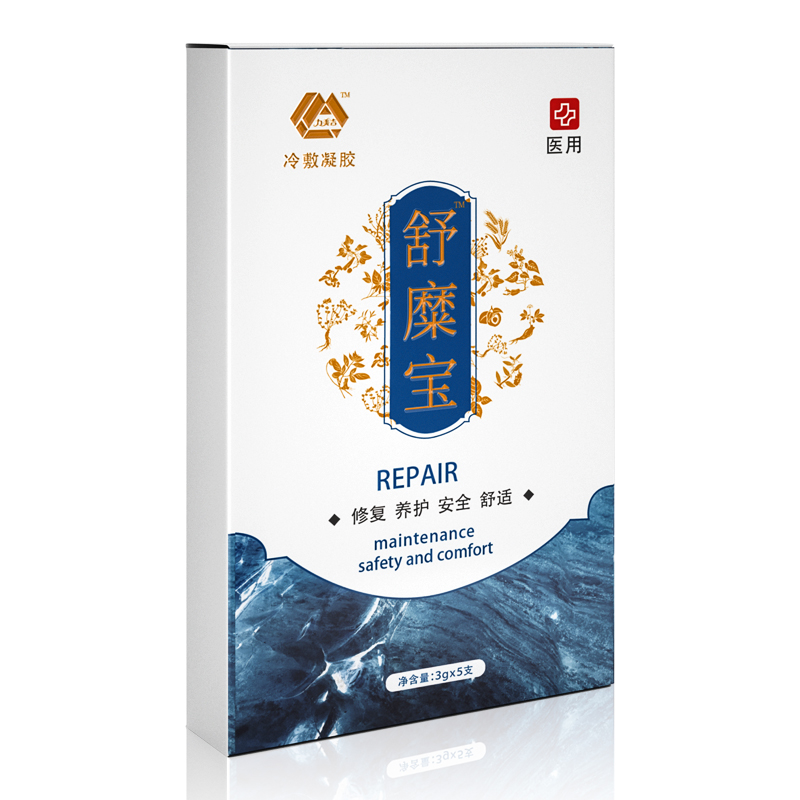 妇用凝胶私处护理炎症阴道炎白带多有异味发黄糜烂宫颈烂糜非用藥 - 封面