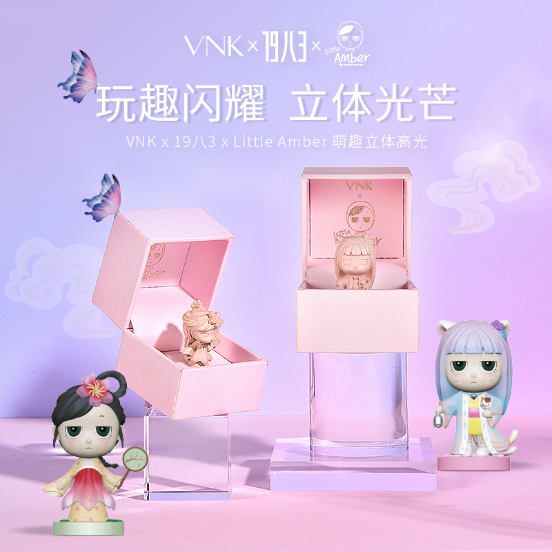 vnkAmber盲盒联名款萌趣立体高光修容膏粉闪粉提亮 - 封面