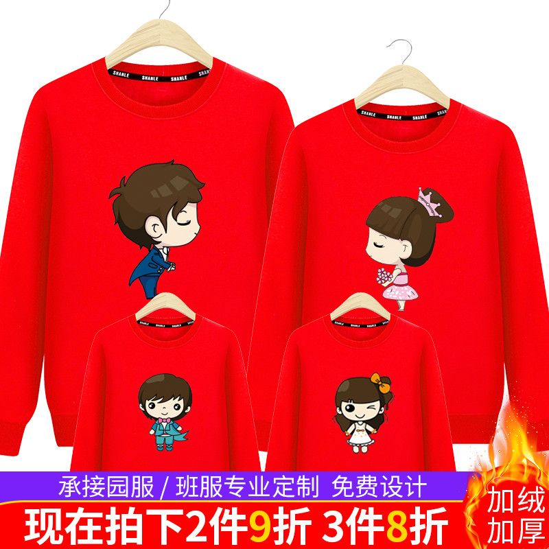 亲子装秋装2019新款潮全家装洋气卫衣一家三口冬装加绒母女家庭装 - 封面