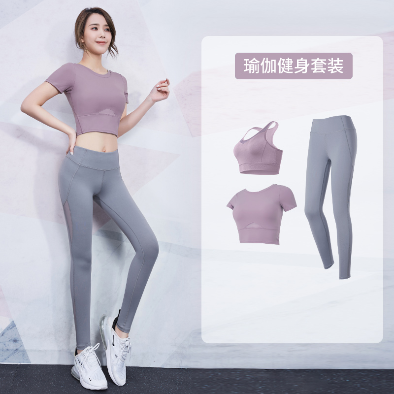 健身房运动套装女长袖速干专业高端时尚网红跑步春夏季性感瑜伽服 - 封面