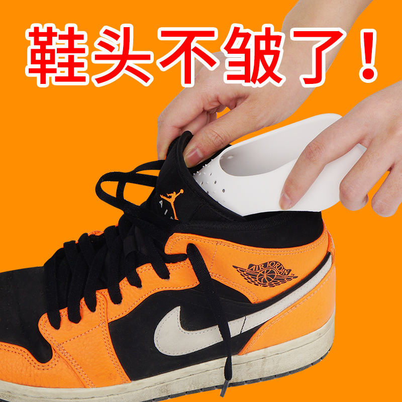 AJ鞋盾鞋撑aj1护盾防褶皱神器鞋头防折痕空军一号AF1防皱申请通用 - 封面