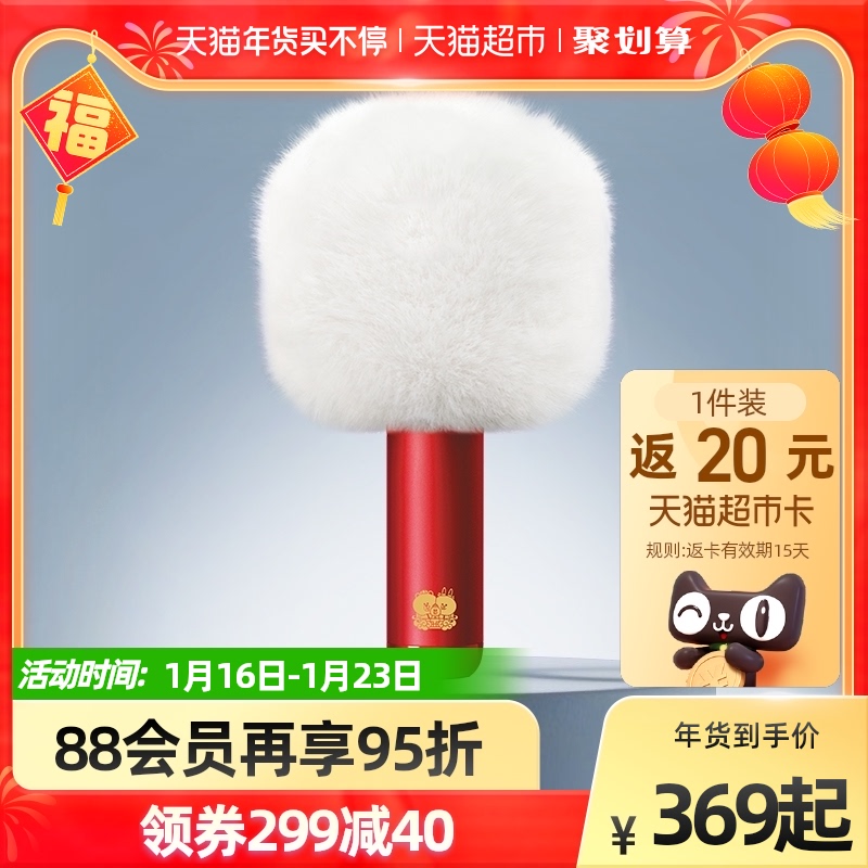 唱吧小巨蛋麦克风Q5音响麦克风蓝牙音箱无线手机唱歌K歌话筒儿童 - 封面