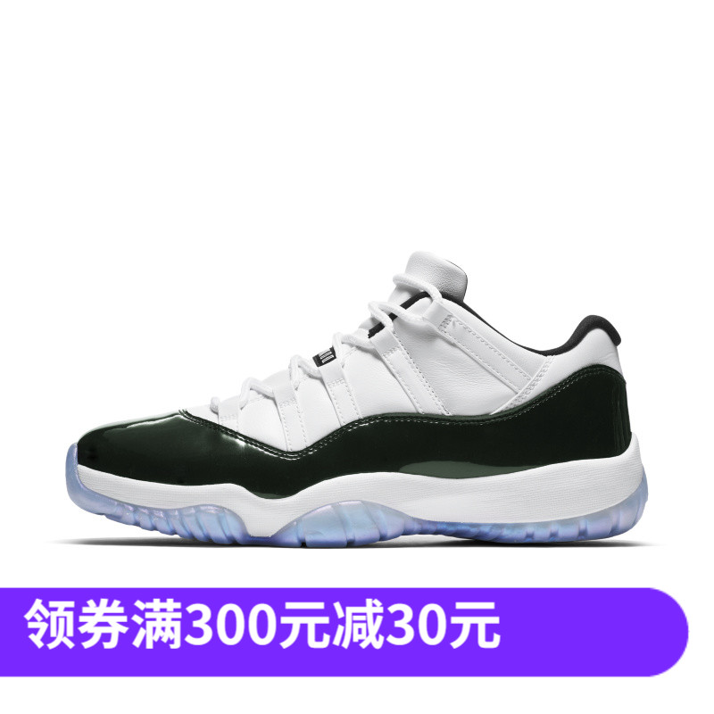 NIKE AIR JORDAN AJ11复活节变色龙男运动低帮篮球鞋528895-145 - 封面