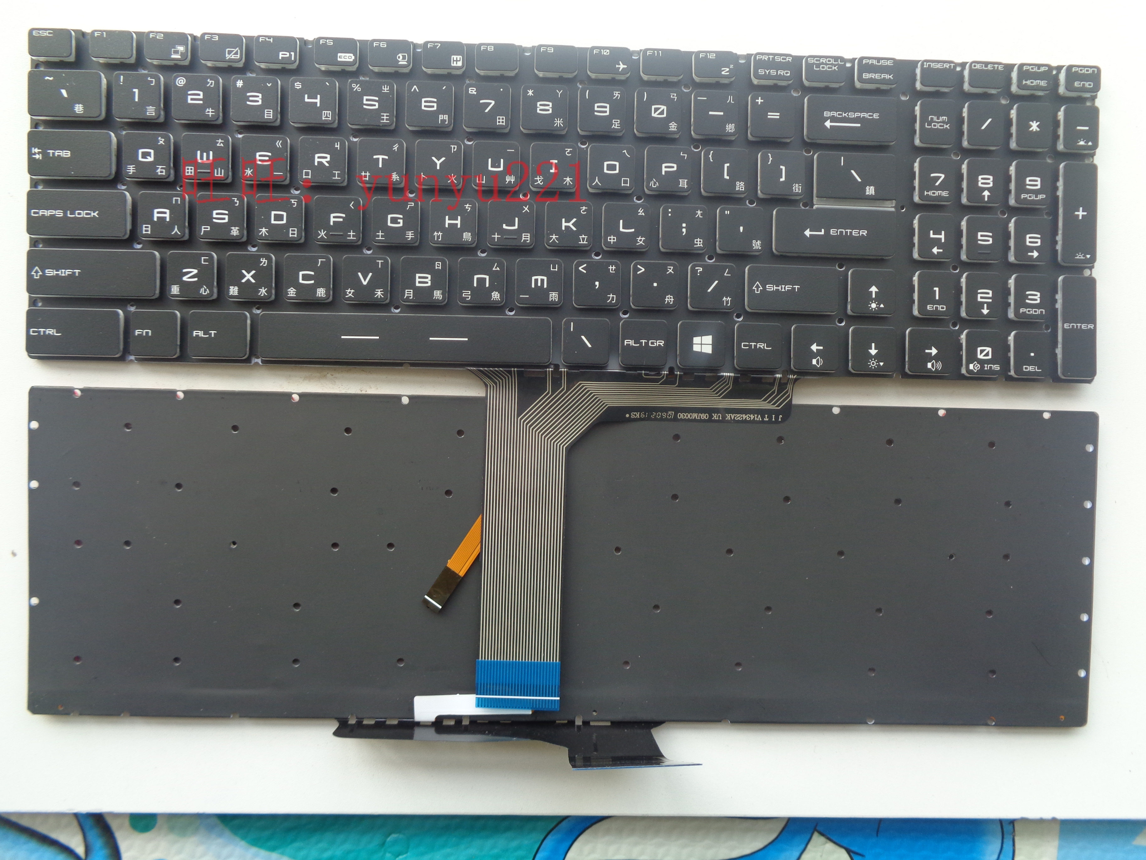 MSI GE62 GS60 GT72 GT73VR GS63VR GL62 WS60 GS70 繁体TW键盘CH - 封面