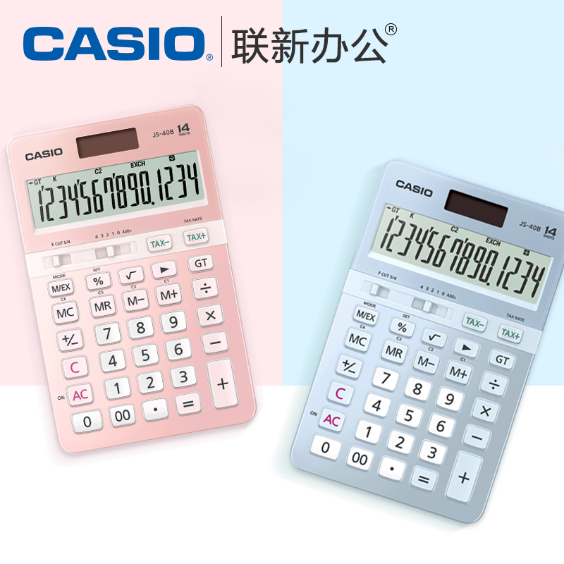 日本CASIO卡西欧可爱便携计算器女性商务型多功能计算机JS-40B - 封面