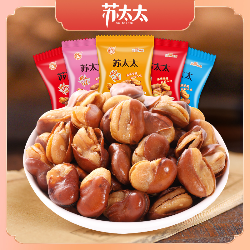 苏太太蚕豆500g牛肉蟹黄多口味兰花豆炒货散装休闲零食独立小包装 - 封面
