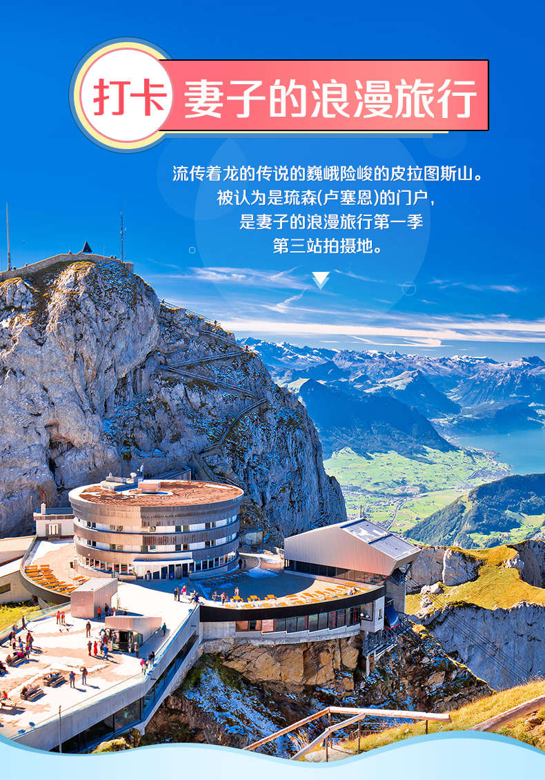 网红新选 拒签无忧欧洲旅游跟团游尾单全国-德