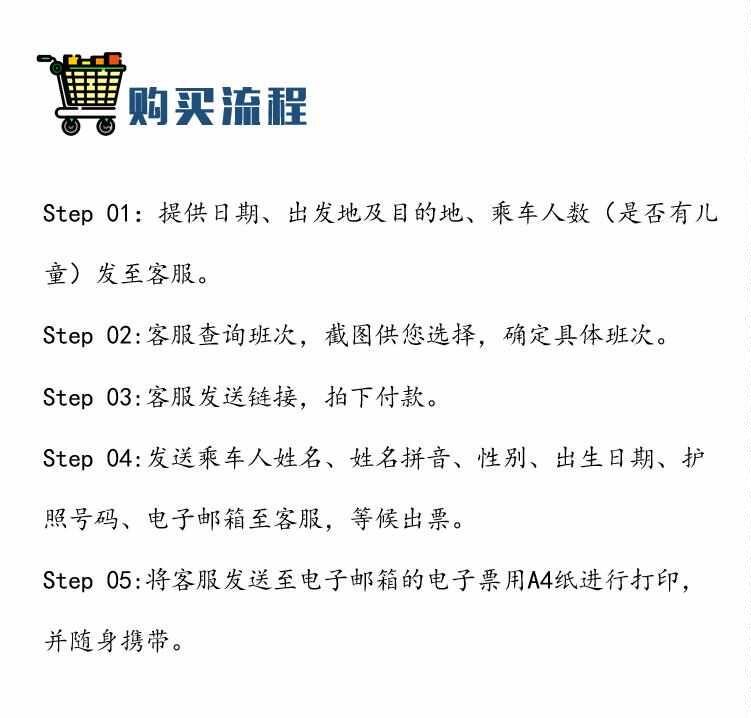 马德里到里斯本夜火车代购 夜火车卧铺 代订马