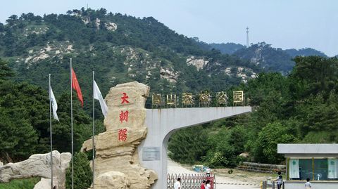 锦州 大朝阳闾山森林公园        闾山国家森林公园大朝阳景区建成于