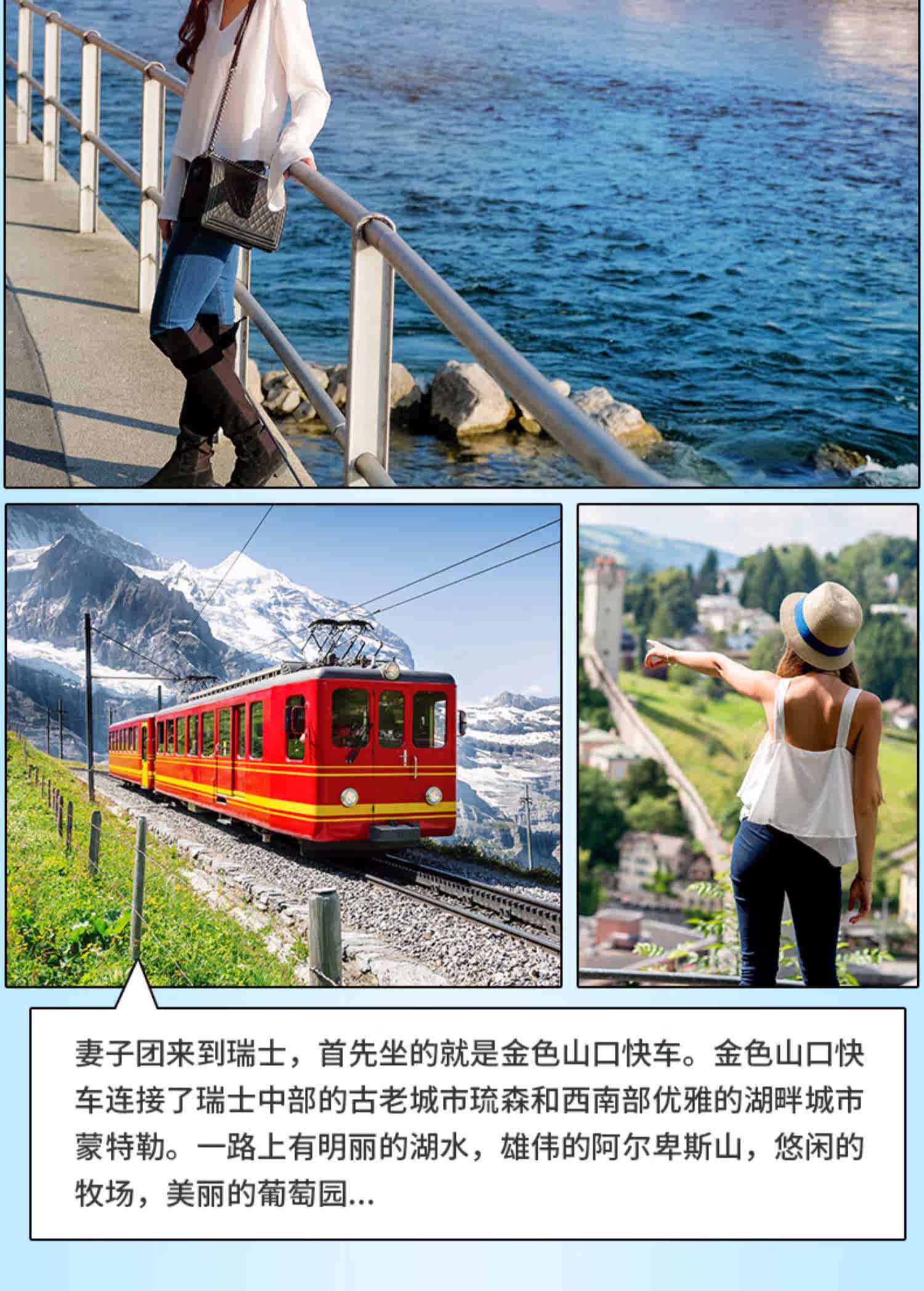 网红新选 拒签无忧欧洲旅游跟团游尾单全国-德