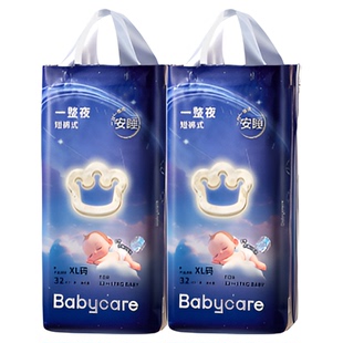 babycare一整夜拉拉裤宝宝夜用安睡裤大吸量超薄透气尿不湿2包